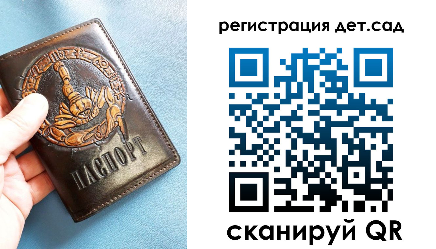 миграционный учет в Вязниках