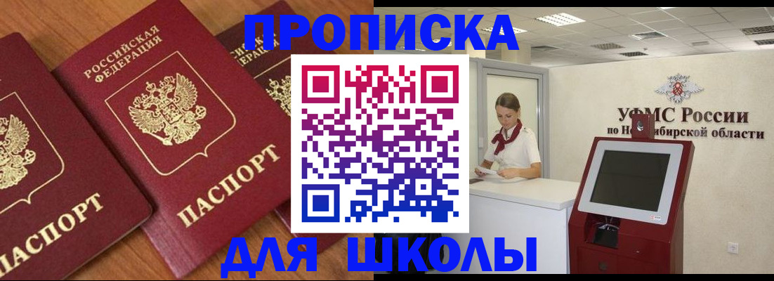 прописка поиск в Вязниках