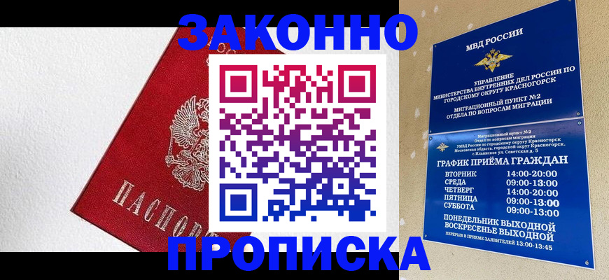 регистрация для дет. сада в Вязниках