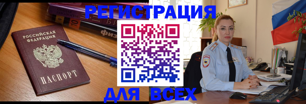 регистрация в Вязниках