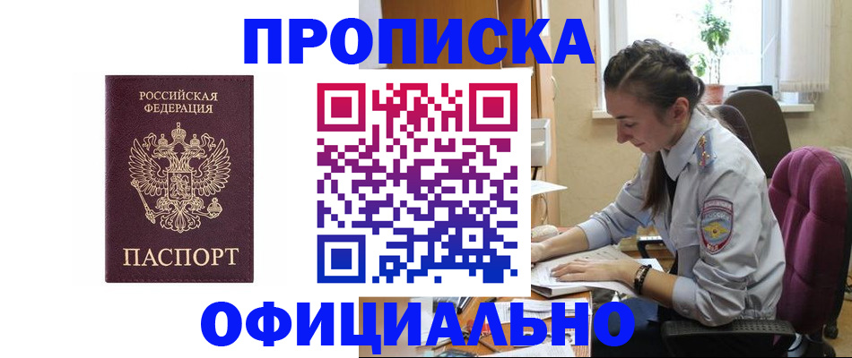 временная регистрация поиск в Вязниках