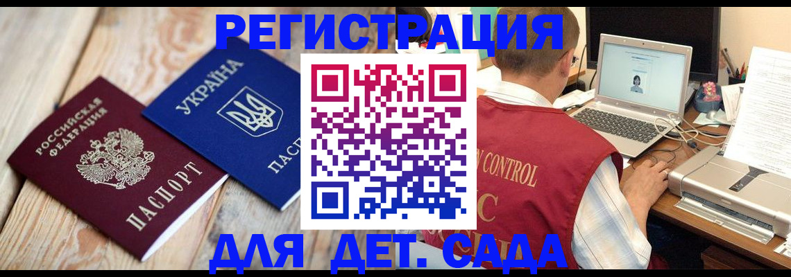 временная регистрация адрес в Вязниках